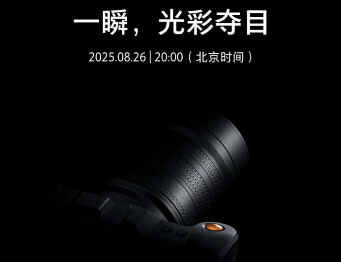 哈苏新品官宣 8 月 26 日发布，预计为 X2D II 中画幅相机