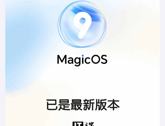 智能抠图、AI 通话等功能下放,荣耀 Magic5 系列手机获 MagicOS 9.0.0.187 版本升级