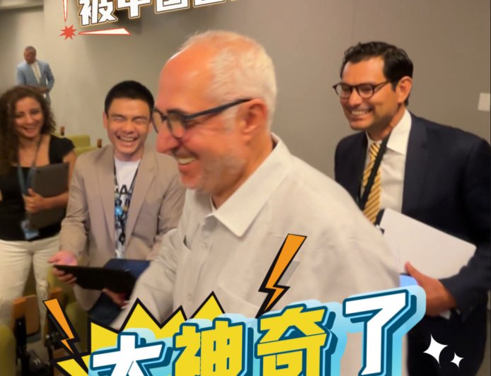 东方神秘力量“太神奇了”：联合国秘书长发言人迪雅里克被中国智造的“一抓一放”隔空传送技术种草