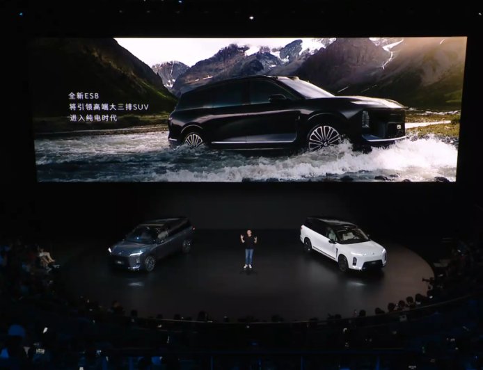 出现火灾自动挪车，蔚来全新 ES8 汽车将支持智能守卫