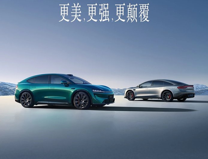 惊喜价格逐渐释放:鸿蒙智行智界 S7 Ultra、R7 纯电 / 增程 Ultra 先降一万,30.8 万元起