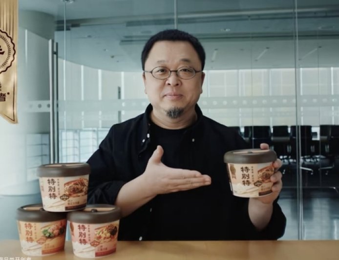 罗永浩跨界做泡面？其实是帮康师傅推广新品