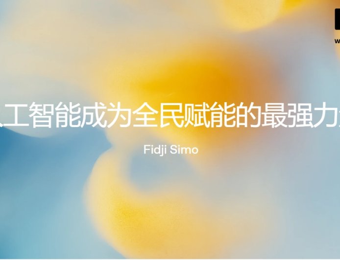 消息称奥尔特曼淡出 OpenAI 日常管理，聚焦“搞钱”和脑机接口