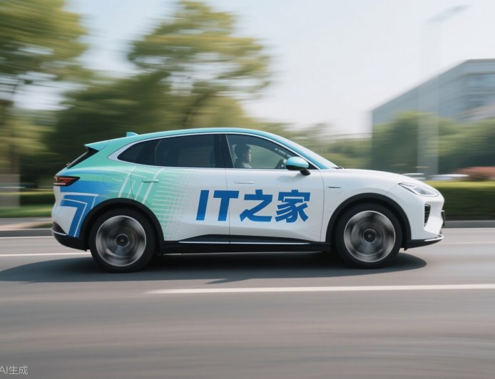 乘联分会:8 月狭义乘用车零售预计 194 万辆,新能源渗透率 56.7% 再创新高