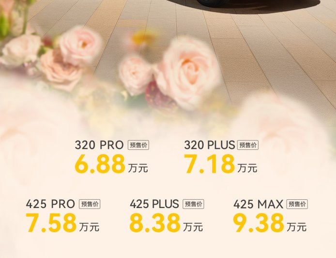 极狐 T1 纯电小车开启预售：同级首搭低速智能辅助转向技术、ARC-FLOW 概念设计语言，6.88 万元起