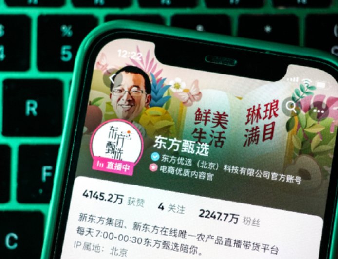 剥离与辉同行“阵痛”仍在，东方甄选2025财年净利下滑超九成