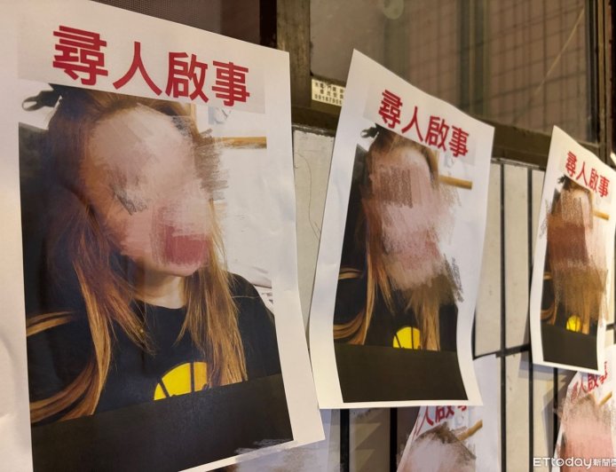 獨/北市大樓驚見尋人海報風暴! 神秘女子照片滿布樓梯間