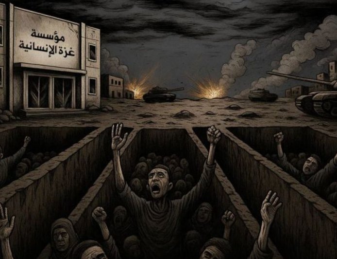 死亡坑：内扎里姆美国援助中心附近的恐怖故事