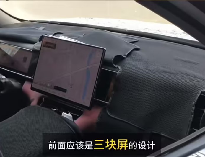 鸿蒙智行全新问界 M7 汽车内饰高清图曝光：怀档设计、副驾娱乐屏首次亮相