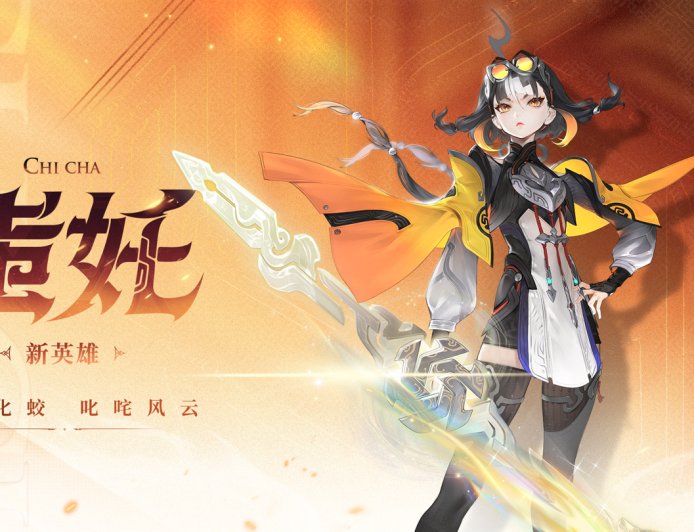 腾讯《王者荣耀》S41 新赛季“QV 互通”,支持跨平台加好友 + 邀请对局