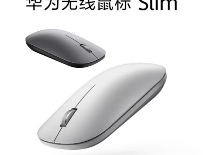 华为无线鼠标 Slim 青春版星闪款开售，售价 99 元