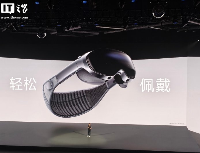 vivo Vision 探索版使用磁吸镜片方案，会尝试三方镜片的兼容