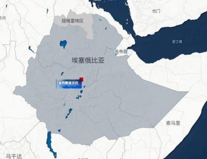 提格雷、埃塞俄比亚和厄立特里亚:红海上的新战鼓