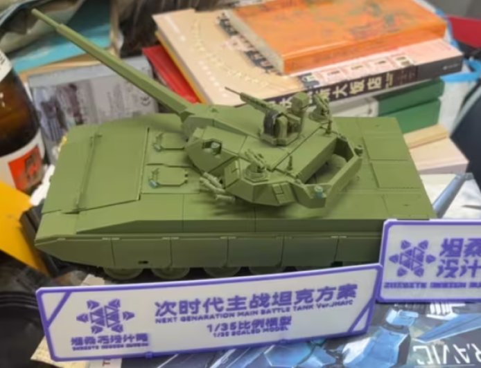 一周军评:阅兵上缺席的“老面孔”和意外的“新面孔”