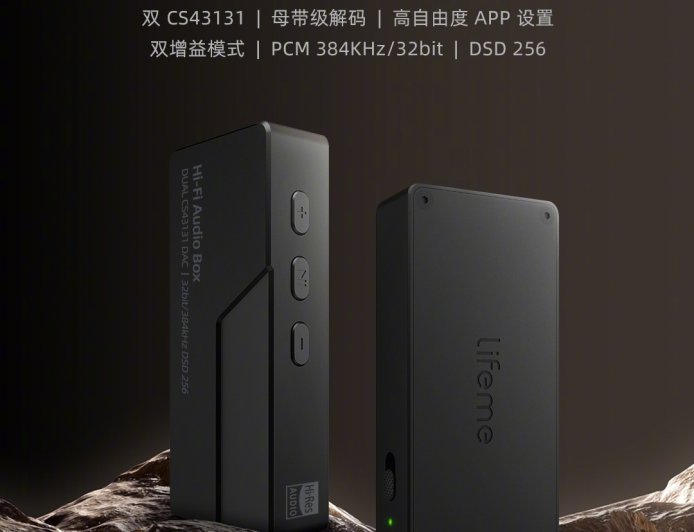 魅蓝 HD2 高性能音频解码耳放开售:旗舰解码架构,首销优惠价 379 元
