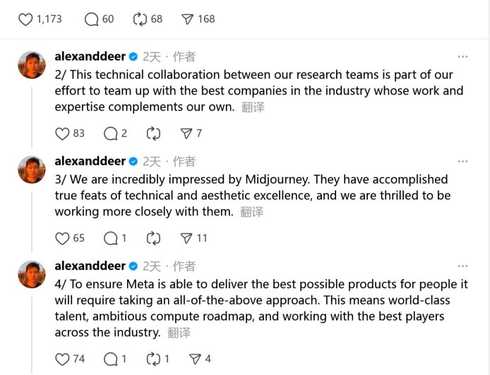 有望优化 AI 生图 / 视频表现,Meta 与 Midjourney 达成美学技术授权合作