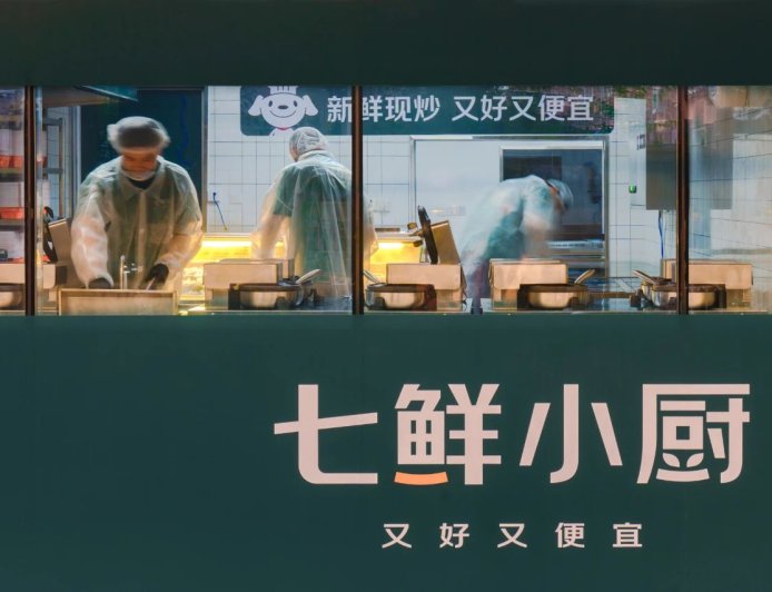 京东外卖核心负责人郭庆：绝不会以冲单量来体现市场地位，七鲜小厨打击干“幽灵外卖”的那帮人