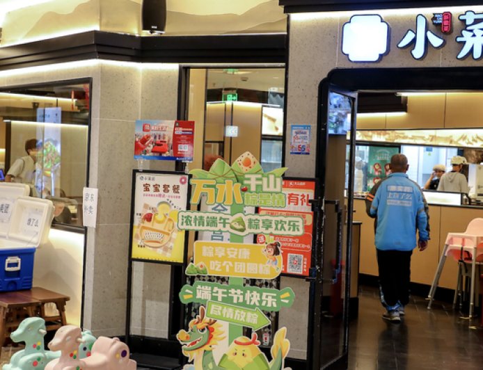 小菜园董事长汪书高：8月起不参与三个平台的任何折扣