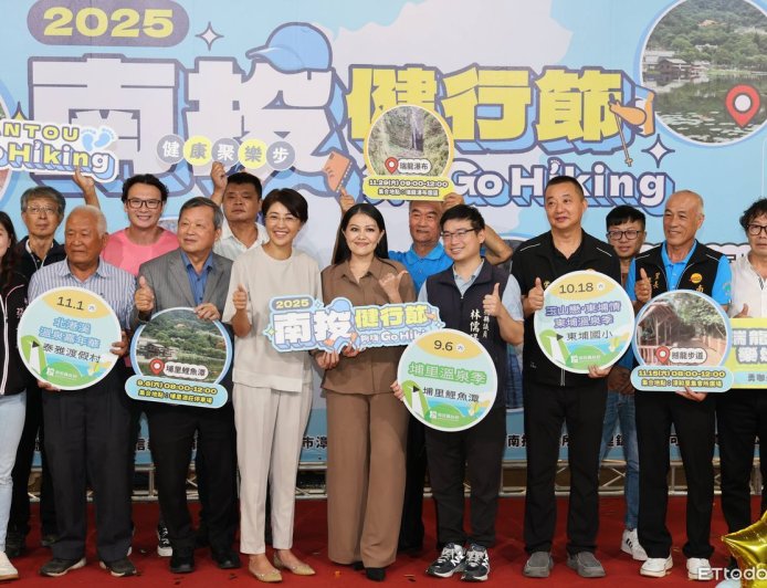 南投健行節邁入第五年串四大步道　9／6埔里鯉魚潭出發完走享紀念品