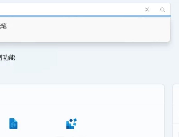 补齐搜索短板：微软 Win10 / Win11 官方系统优化工具 PowerToys 将支持全局搜索