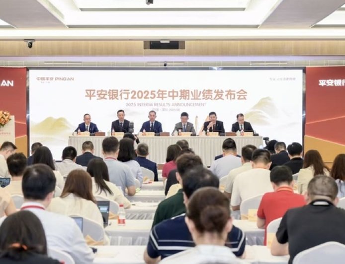 零售改革成效如何？对公业务下一步如何发展？平安银行中报业绩会回答了这些问题