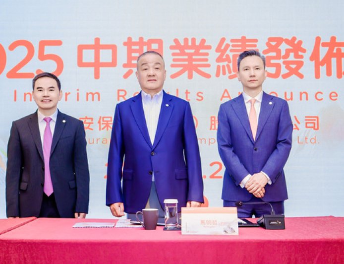 直击中国平安业绩会：净利为何下滑？为何举牌同业？