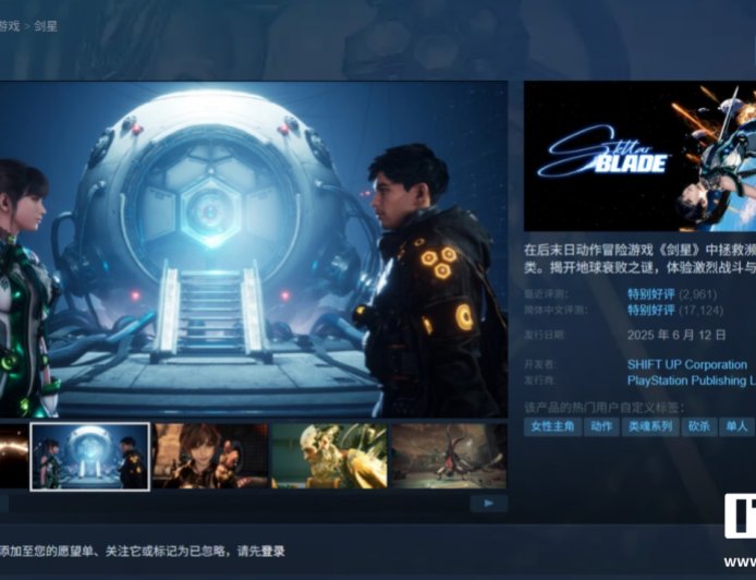 《剑星》游戏 1.3.2 版本更新支持裸眼 3D,三星 Odyssey 3D 显示器独享