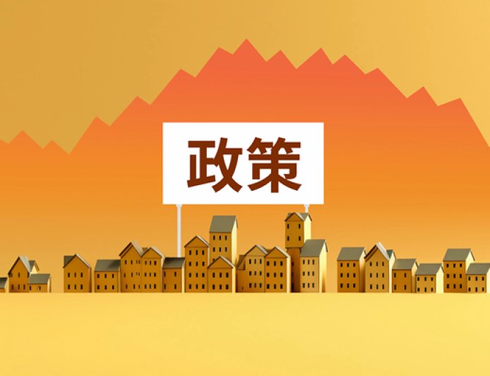 【专访】尹艳林：“内卷式”竞争治理和供给侧结构性改革明显不同