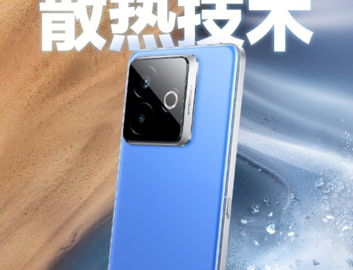 realme 真我打造全球唯一散热系统三合一的智能手机,内置主动散热风扇