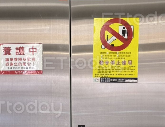 獨／台中大遠百「恐怖電梯」連2天吞人　民眾怒：前1天才關20人