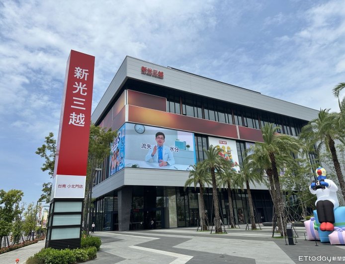 搶先逛 / 新光三越台南小北門店8/29試營運 LOPIA、寶可夢限定店快踩點