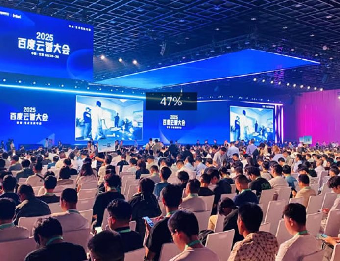 百度云智大会上的“AI厨房”,能炒出什么菜?