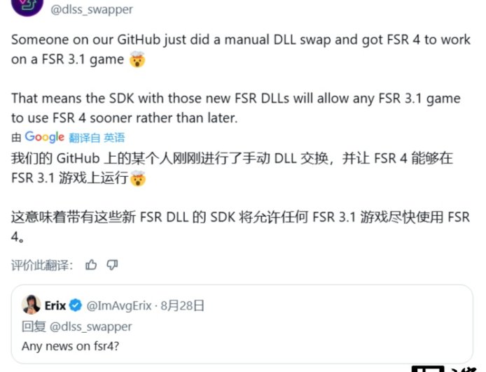 玩家自助升级:AMD FSR 3.1 游戏可手动换 DLL 跳到 FSR 4