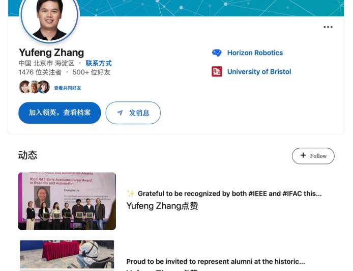 消息称地平线前总裁张玉峰新初创公司“无界动力”近期完成首轮融资，押注双臂轮式机器人聚焦 B 端