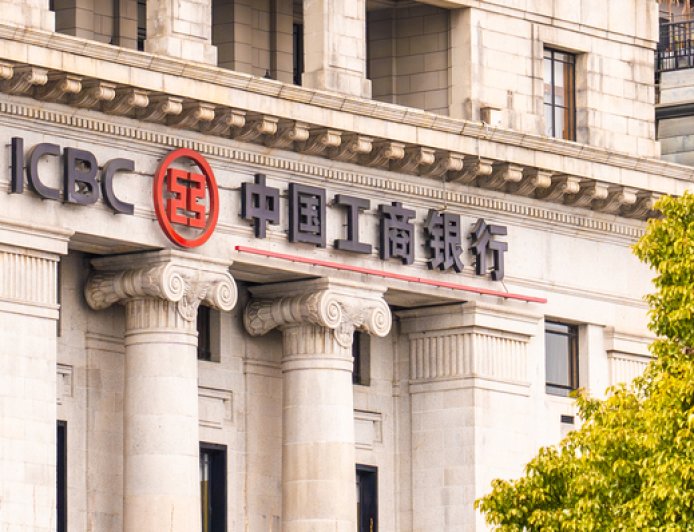 “匀速或许是最快的,平衡或许是最好的”,工行行长刘珺:成为工行股东应该是一件比较幸福的事