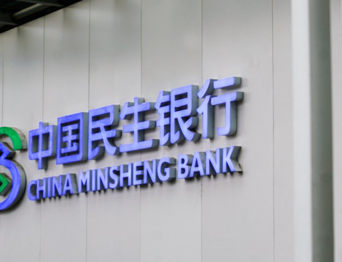 民生银行业绩会：息差企稳，继续重点关注地产、零售类贷款风险