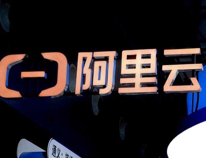 盘前机会前瞻|阿里云收入创下三年来最快增速！这几家公司与阿里深度合作有望迎来增量机会（附概念股）