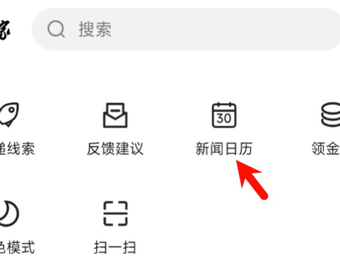 2025 年 9 月科技事件日历一览表