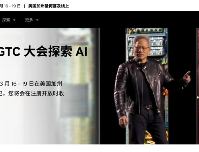 英伟达年度技术大会 GTC 2026 将于明年 3 月 16 日至 19 日举行