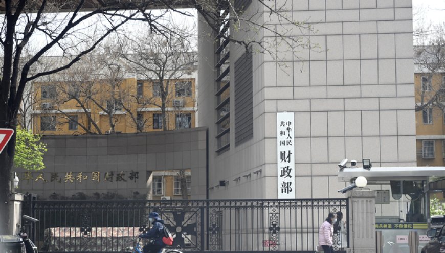涉资超1400亿元,财政部曝光六起隐性债务问责案例