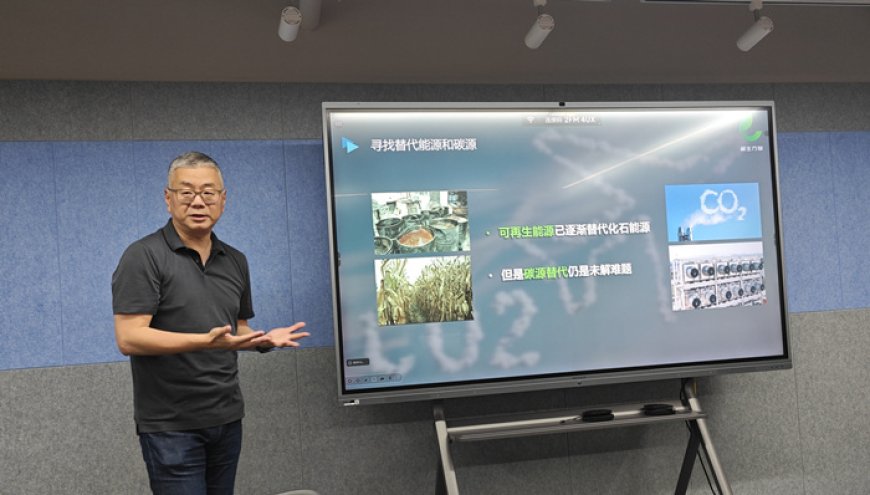 “用空气生产一切”,前特斯拉高管创业项目获千万级融资