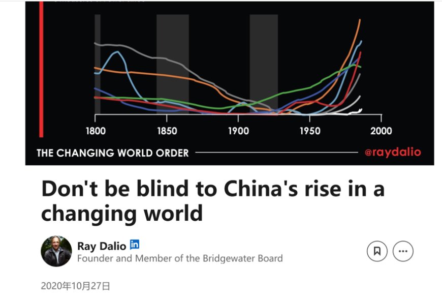 桥水基金,告别达利欧时代