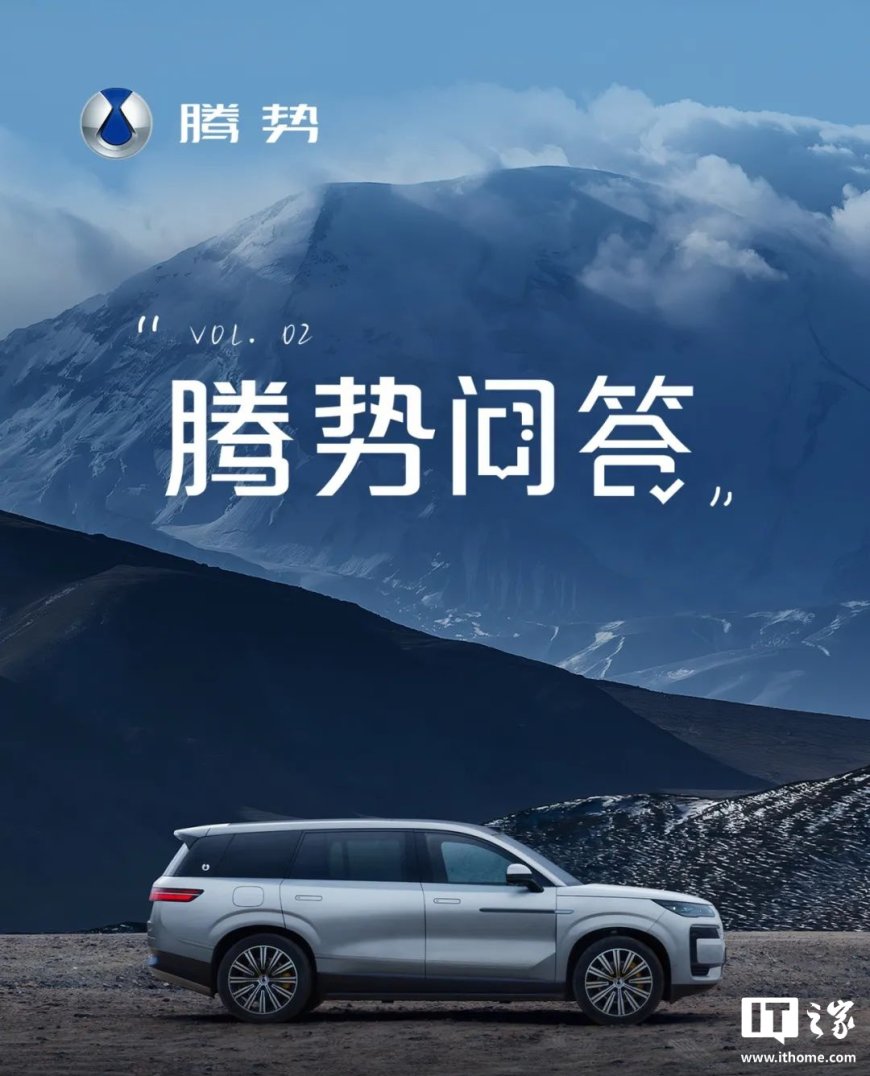 车速 ≤25km/h 时可用,比亚迪腾势 N9 汽车无人机动态起降功能确认后续 OTA 升级上线