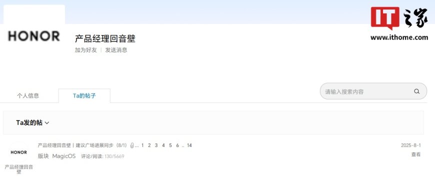荣耀 MagicOS 录屏、人脸解锁、手电筒等场景灵动胶囊动画陆续开发中