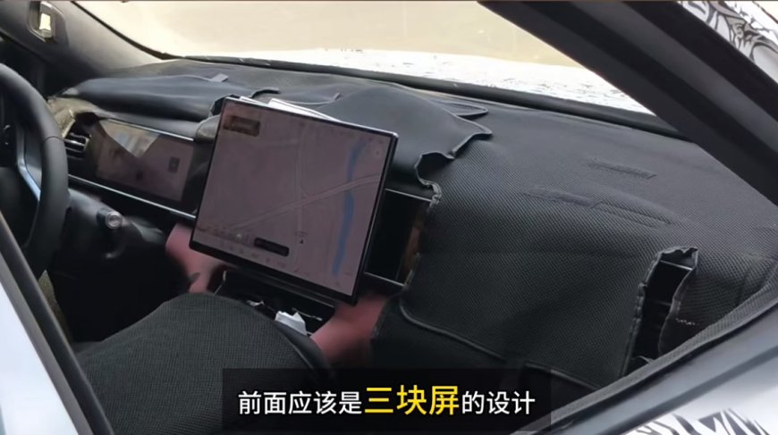 鸿蒙智行全新问界 M7 汽车中控设计曝光:独立三屏、仪表屏和 ARHUD 共存