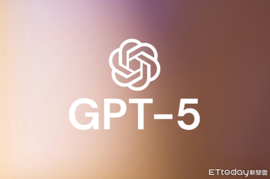 GPT-5全系列傳本週上線　開發者實測驚呼：編程如呼吸般自然