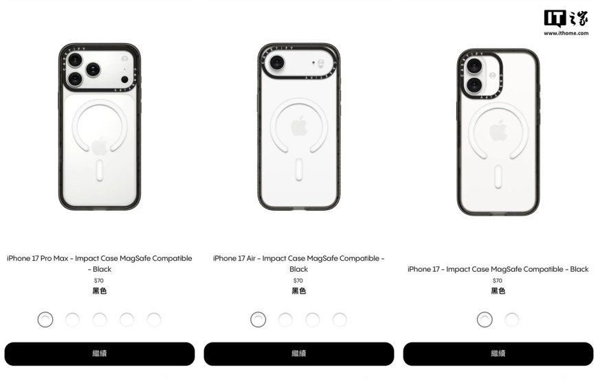 提前布局市场：Casetify 悄悄上架苹果 iPhone 17 系列手机适用保护壳