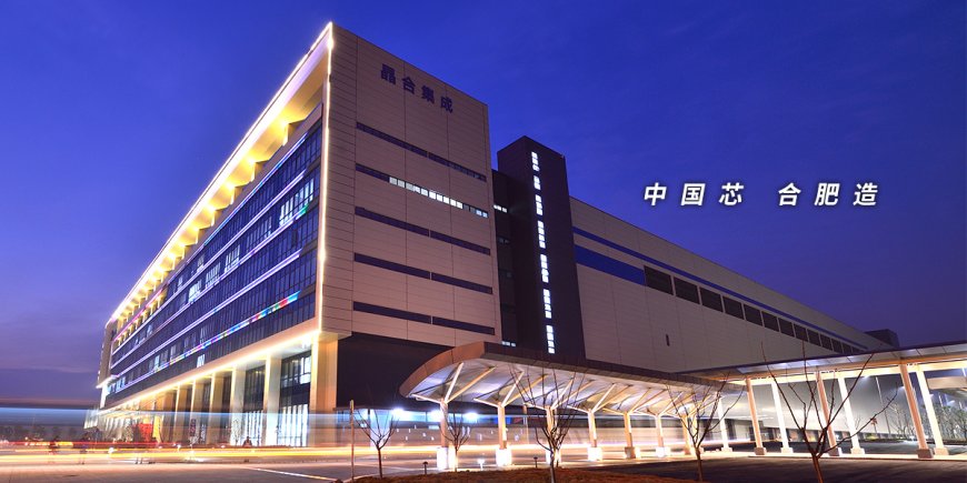 全球 Top10 半导体晶圆代工企业合肥晶合集成筹划赴港 H 股双重上市