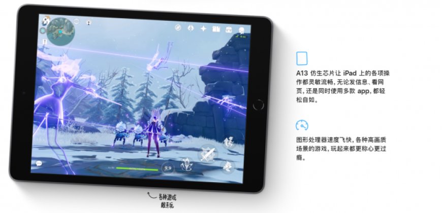 iPad 2021价格跳水：256GB 2999元 比官网便宜800元