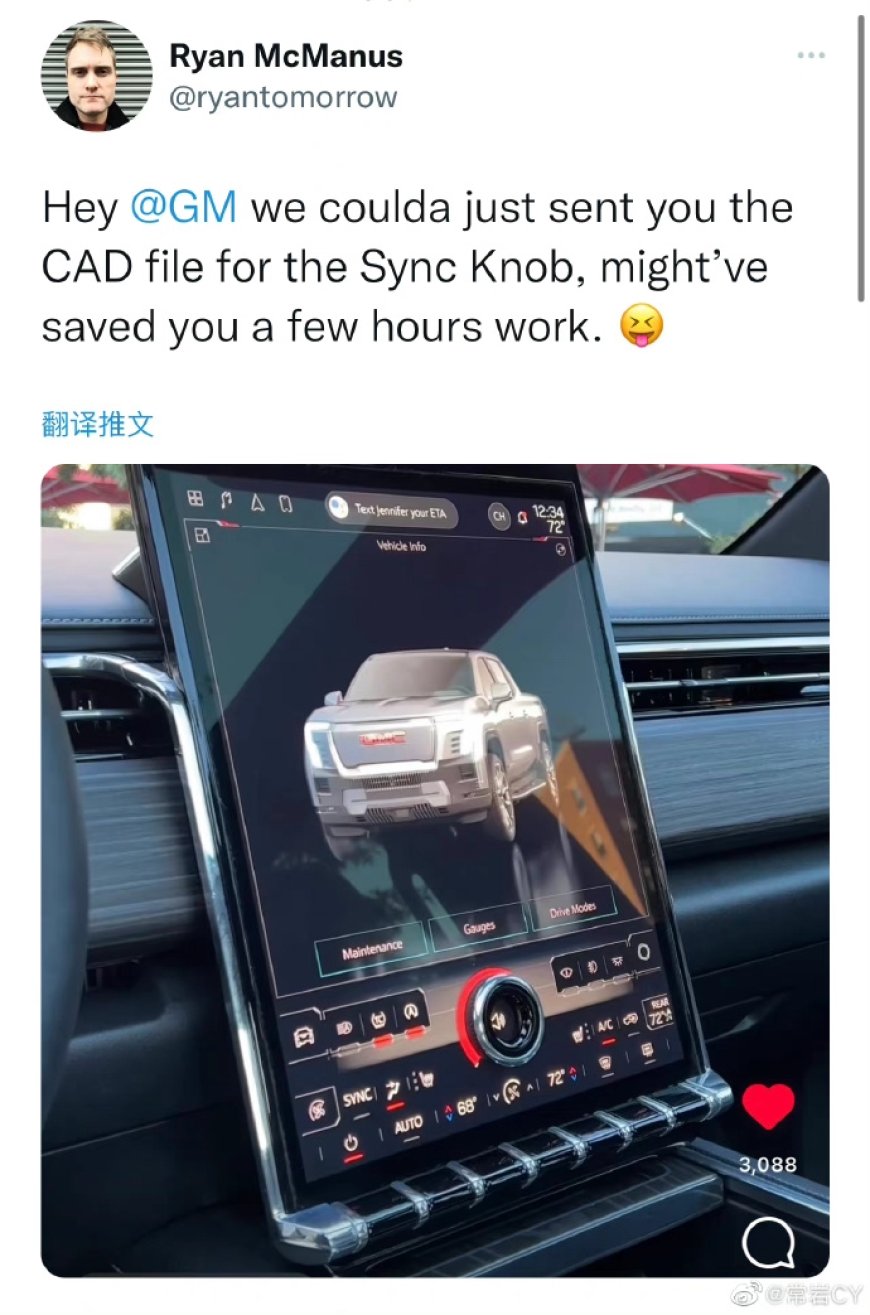 标志性设计被抄袭 福特设计师在线吐槽通用：把CAD文件给你算了